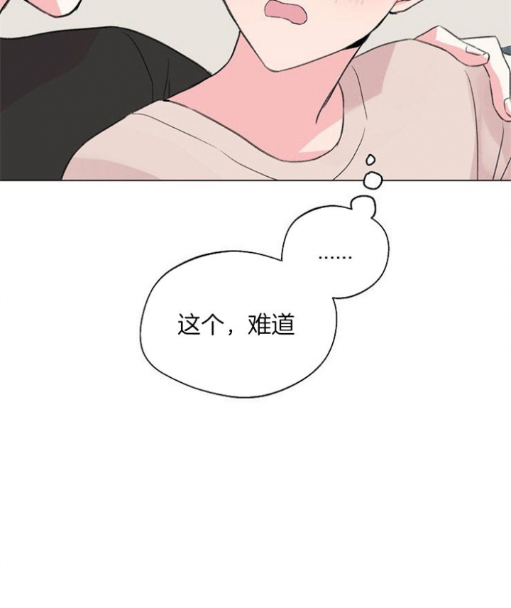 深渊第247章漫画,第44话2图