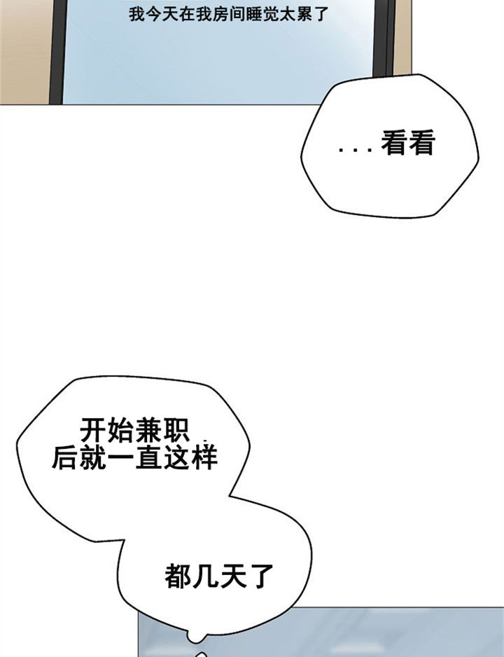 深渊 动画漫画,第11话2图