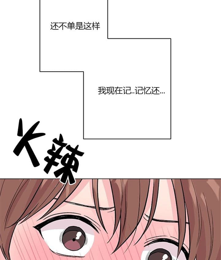 深渊第二季漫画免费全集下拉式漫画,第31话1图