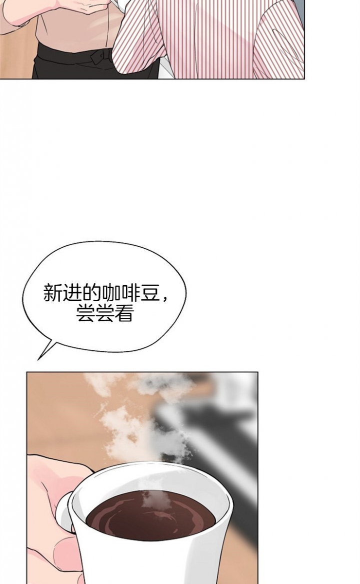 深渊（第二季）漫画,第59话2图