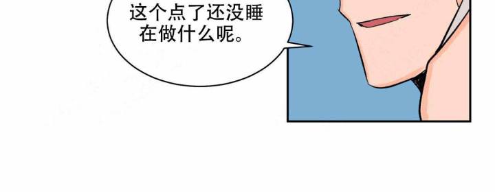 爱我吧医生50话漫画在线观看免费漫画,第16话1图