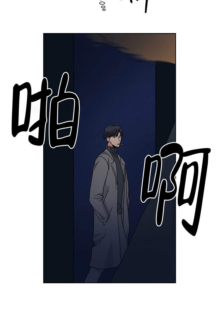 爱我吧，医生！漫画,第57话1图