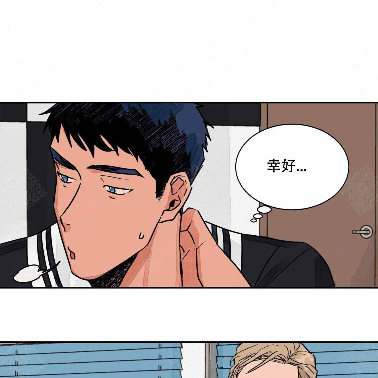 爱我吧医生漫画韩漫全文在线阅读漫画,第4话2图