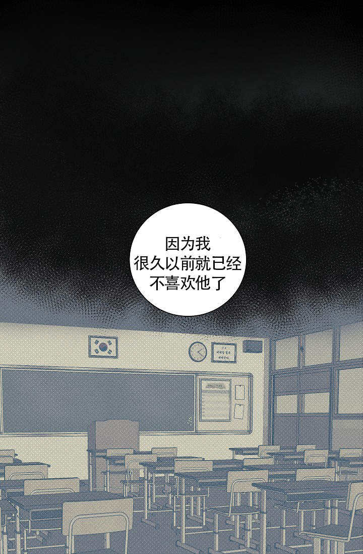 爱我吧医生漫画免费完整版漫画,第41话1图