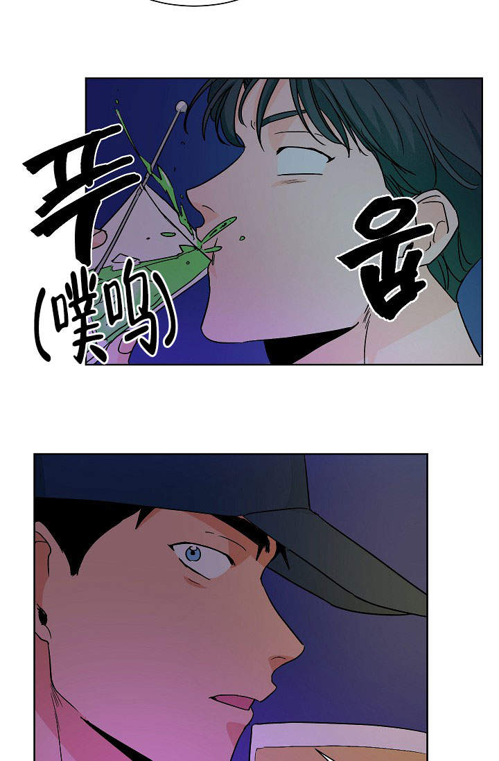 爱我吧，医生！漫画,第62话2图