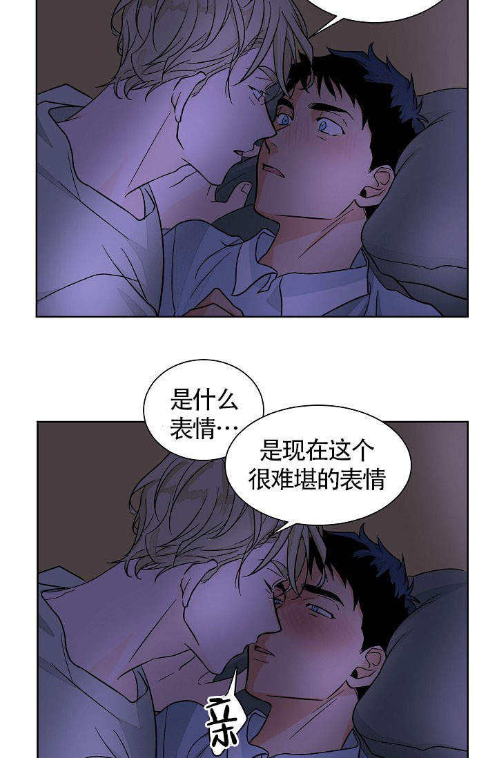 爱我吧，医生！漫画,第49话1图