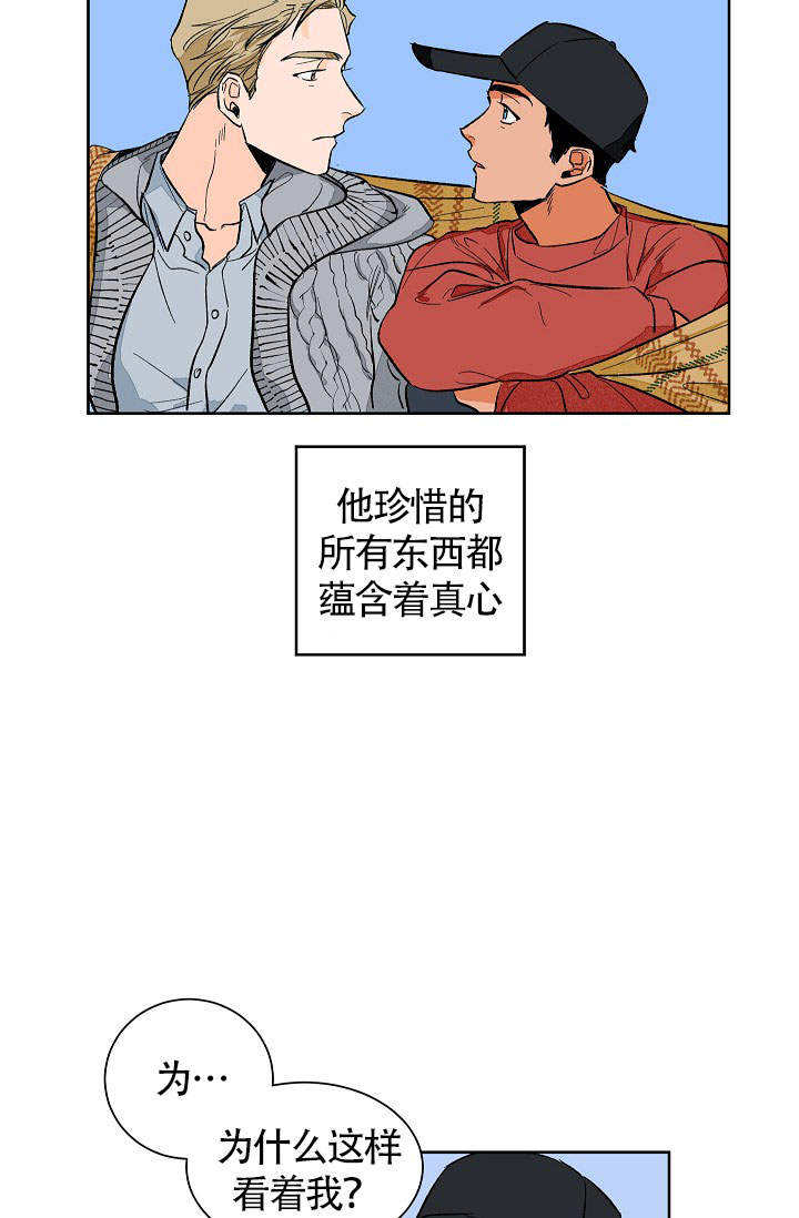 爱我吧医生韩漫在线阅读漫画,第48话2图