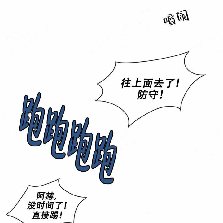 爱我吧，医生！漫画,第9话1图