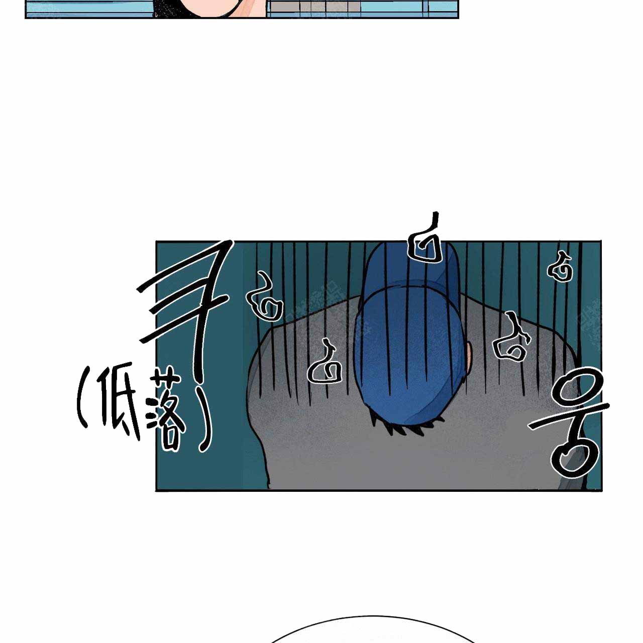 爱我吧稳赢漫画,第6话2图