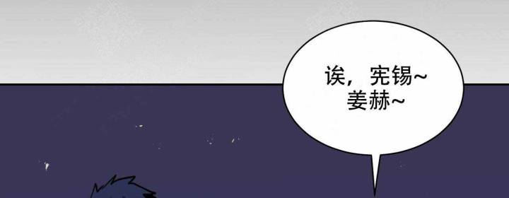 爱我吧，医生！漫画,第18话2图