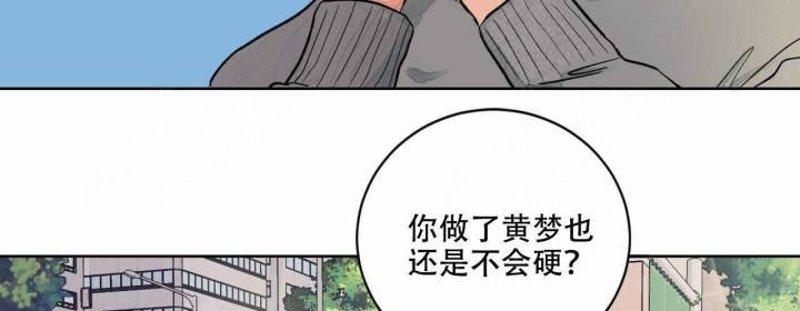 爱我吧医生免费完整版漫画,第5话1图