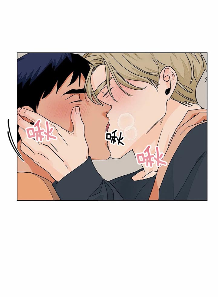 爱我吧，医生！漫画,第93话2图