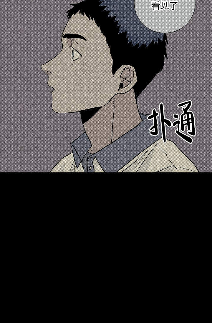 爱我吧，医生！漫画,第42话1图