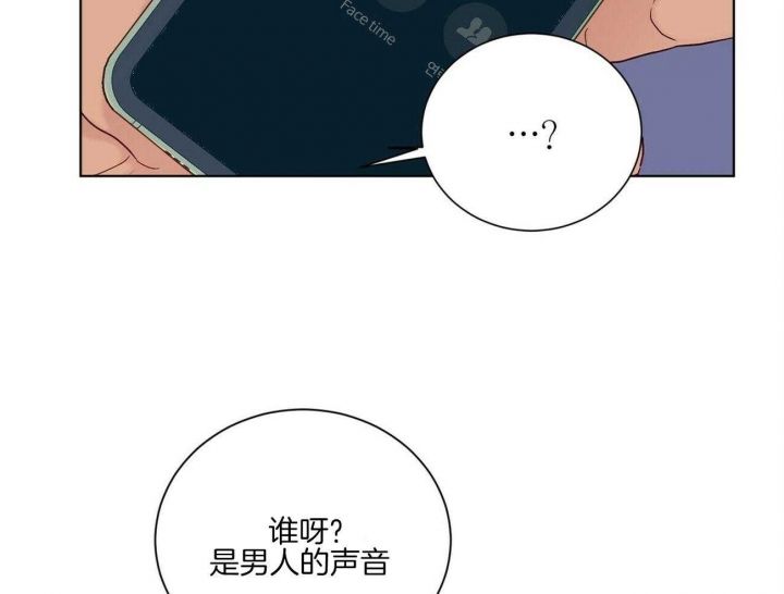爱我吧，医生！漫画,第107话1图