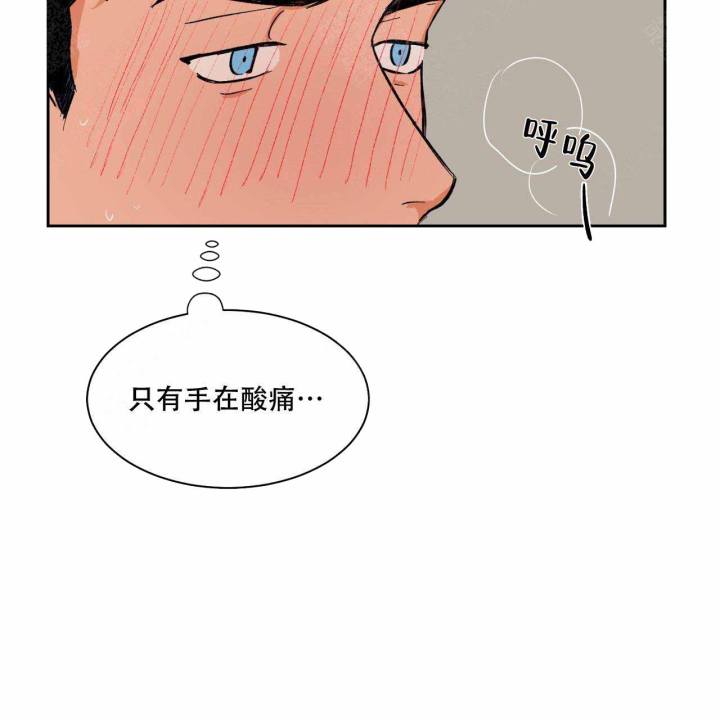 爱我吧医生漫画免费下拉漫画,第13话1图