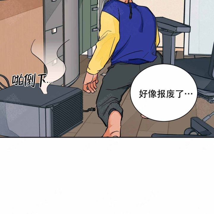 爱我吧，医生！漫画,第15话1图