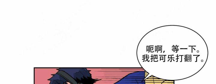 爱我吧医生漫画完整版21话漫画,第15话2图