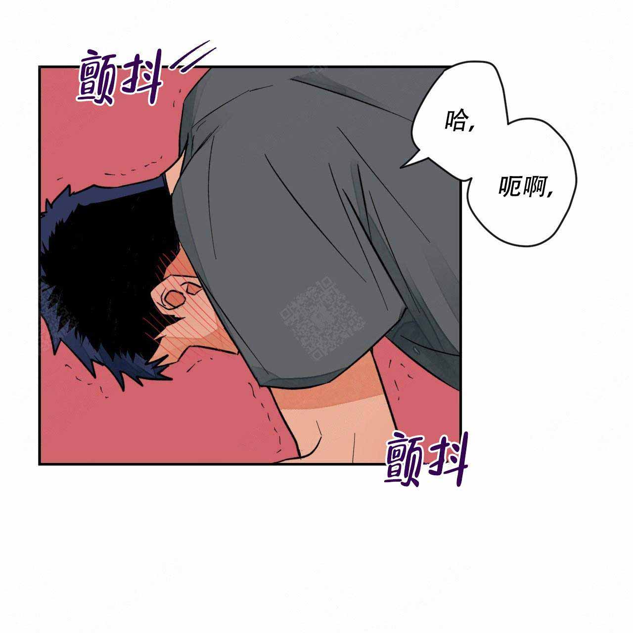爱我吧，医生！漫画,第10话1图