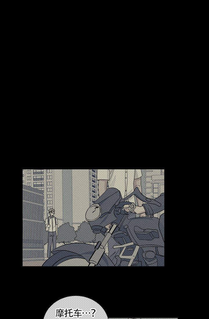 爱我吧，医生！漫画,第43话2图
