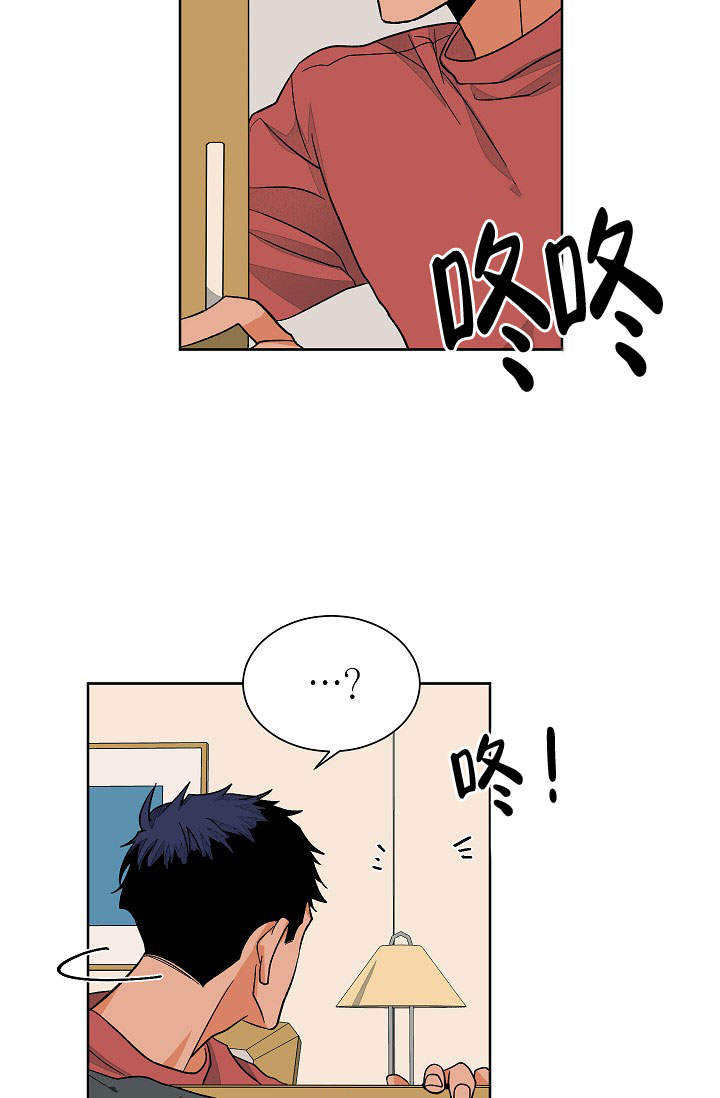 爱我吧，医生！漫画,第48话2图