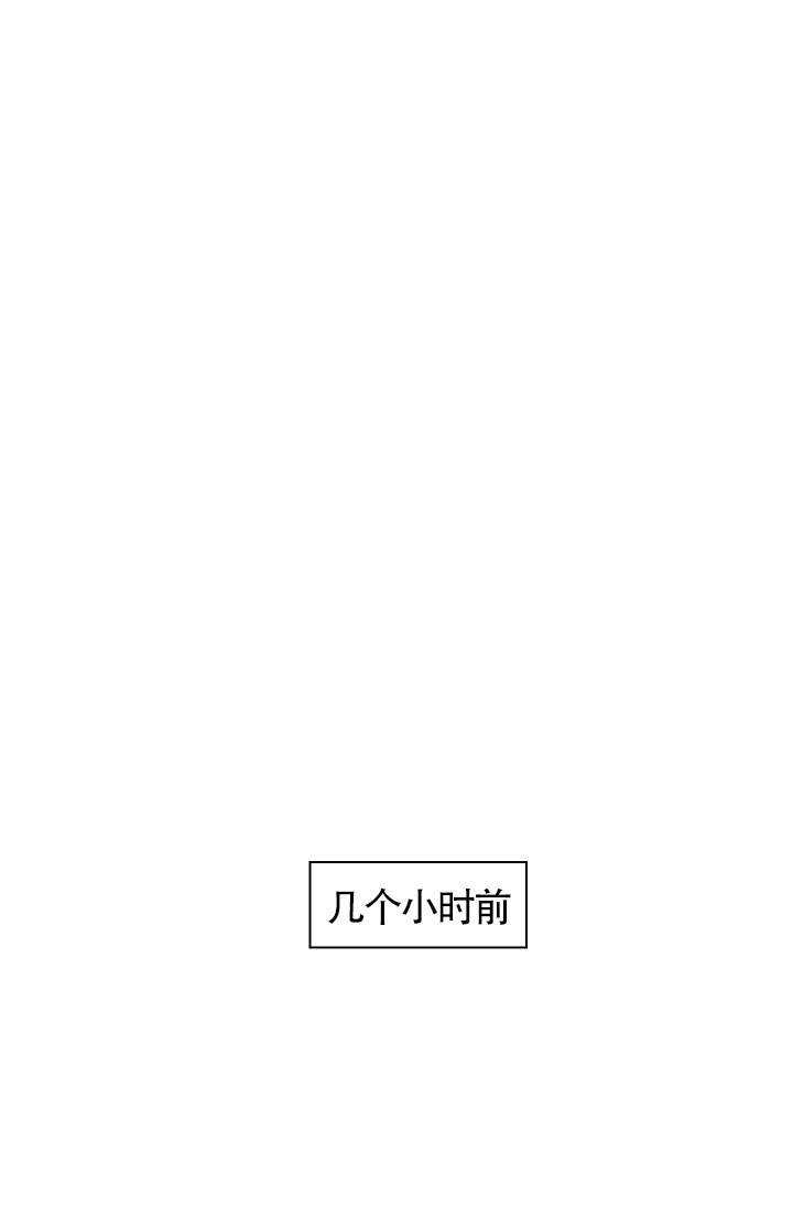 爱我吧，医生！漫画,第50话1图