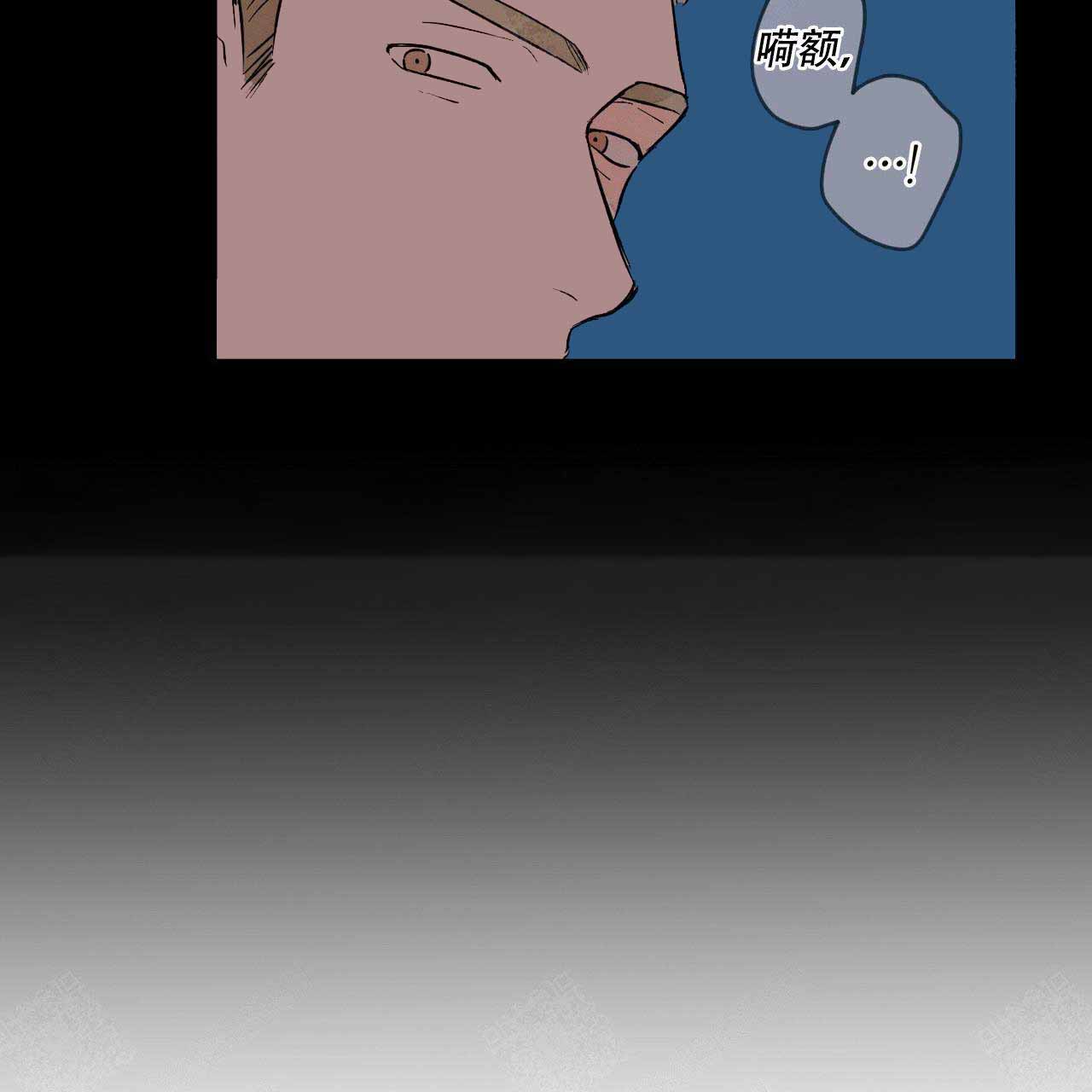 爱我吧，医生！漫画,第11话2图