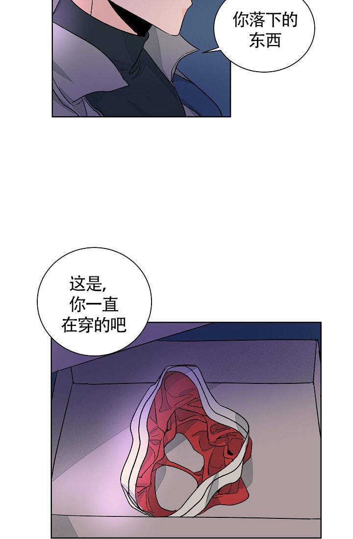 爱我吧医生漫画免费观看全集漫画,第53话1图