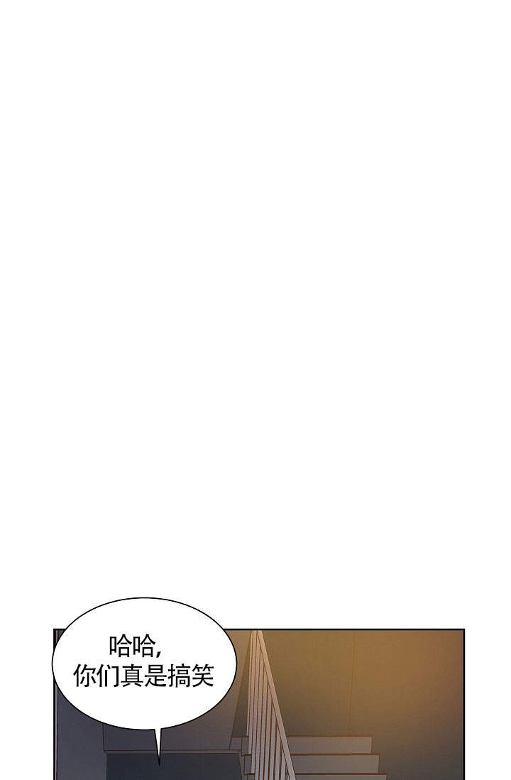 爱我吧，医生！漫画,第57话1图