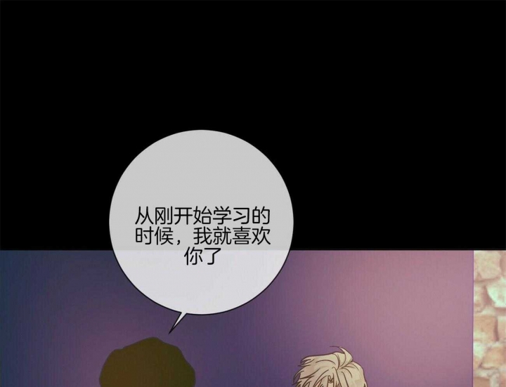 爱我吧，医生！漫画,第108话2图