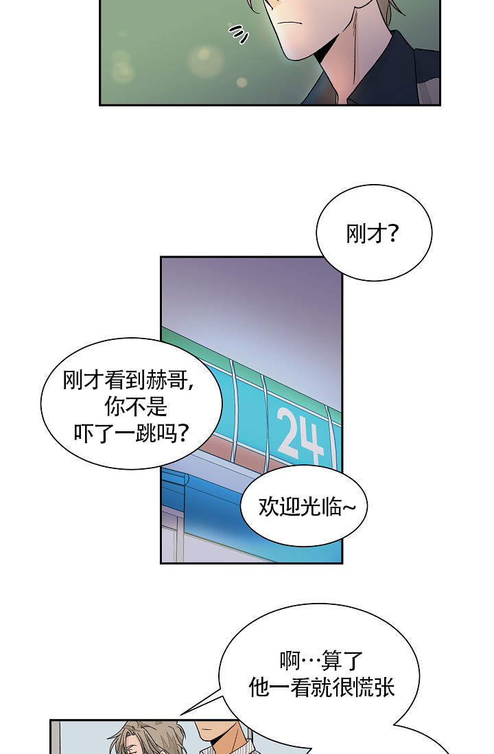 爱我吧医生韩漫免费阅读漫画,第38话1图