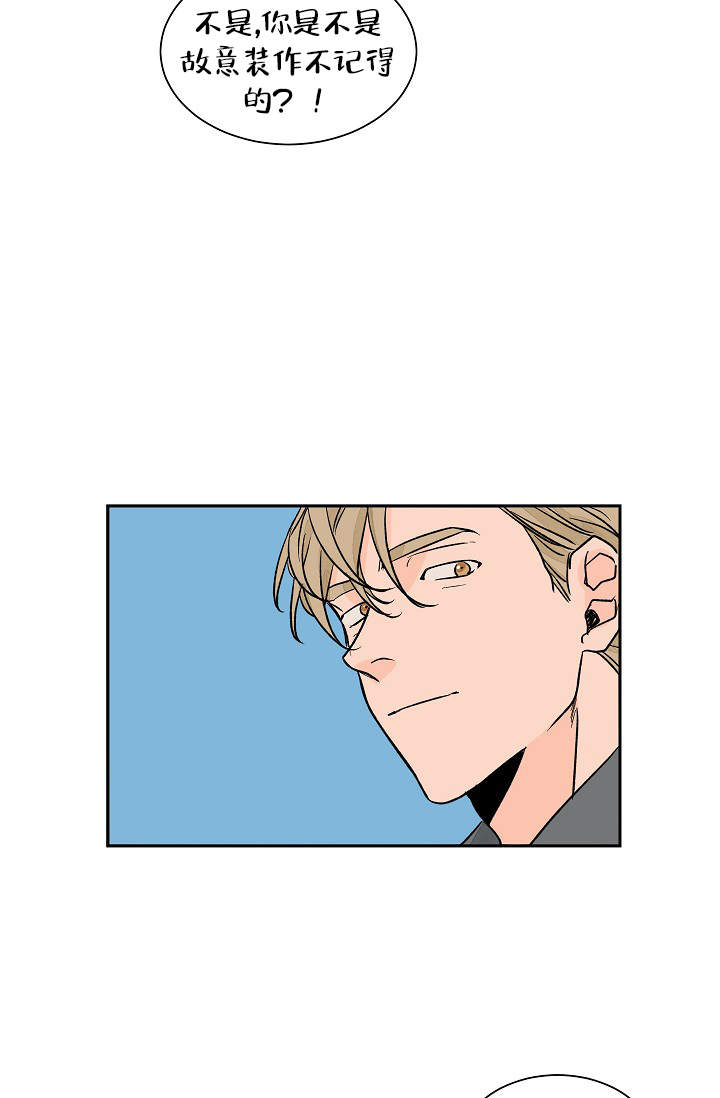 爱我吧，医生！漫画,第34话2图