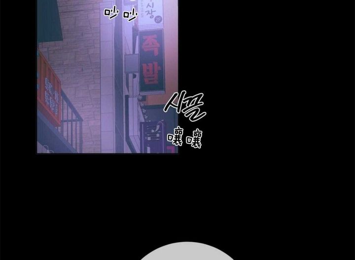 爱我吧歌词完整版漫画,第107话2图