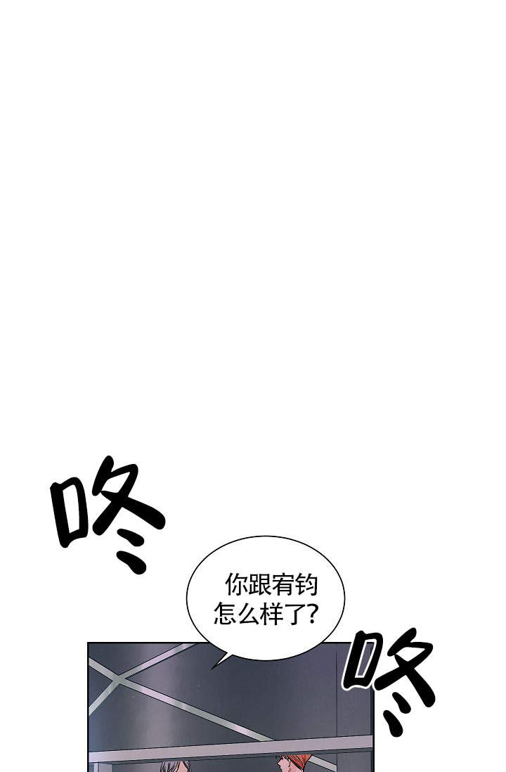 爱我吧医生漫画韩漫全文在线阅读漫画,第53话2图