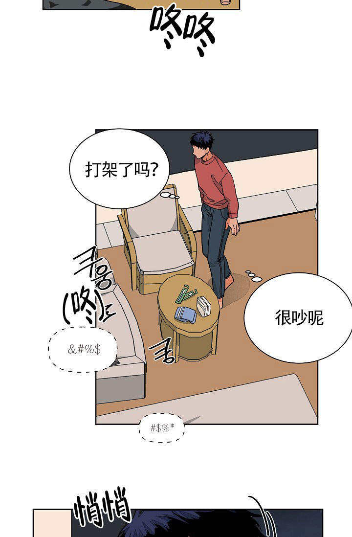 爱我吧，医生！漫画,第48话1图