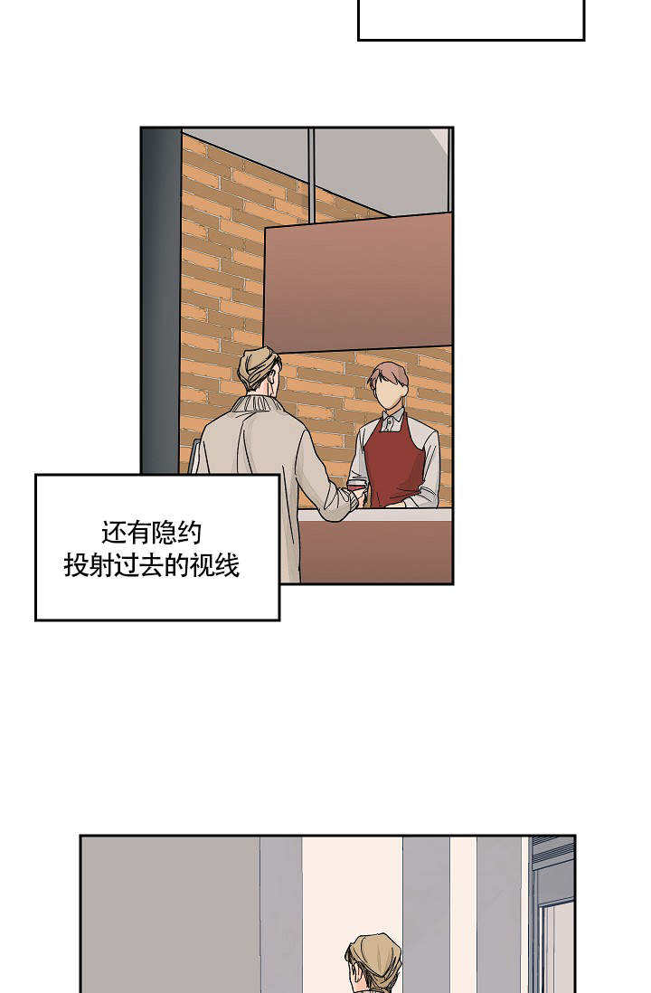 爱我吧医生韩漫免费阅读漫画,第26话2图