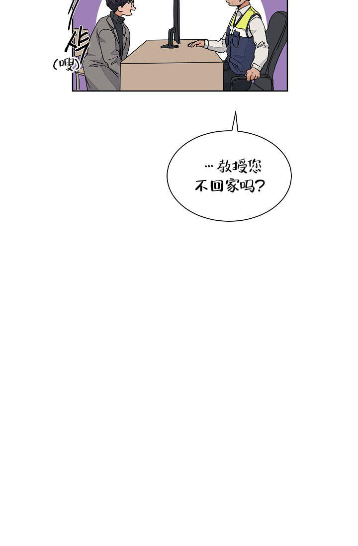 爱我吧医生免费观看全集漫画,第59话1图