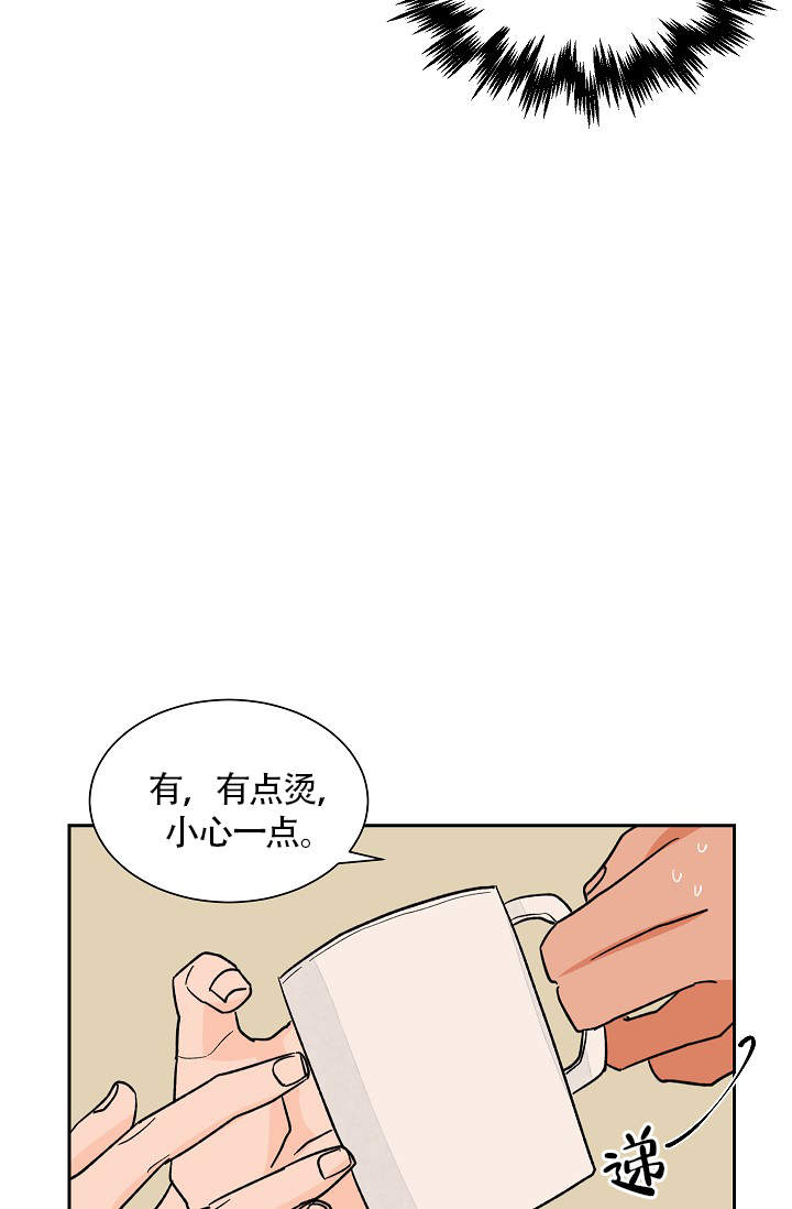 爱我吧，医生！漫画,第31话1图