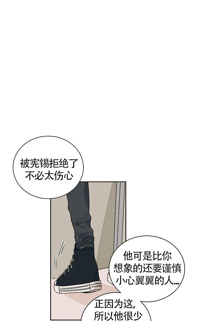 爱我吧医生漫画免费观看全集漫画,第55话1图