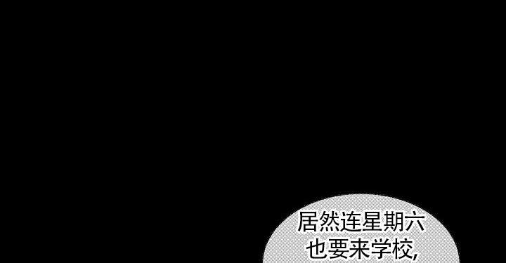 爱我吧，医生！漫画,第42话1图