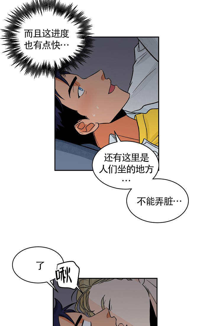 爱我吧医生漫画韩漫全文在线阅读漫画,第36话1图