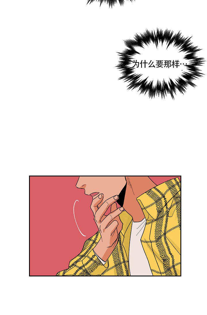 爱我吧医生韩漫在线阅读漫画,第28话1图