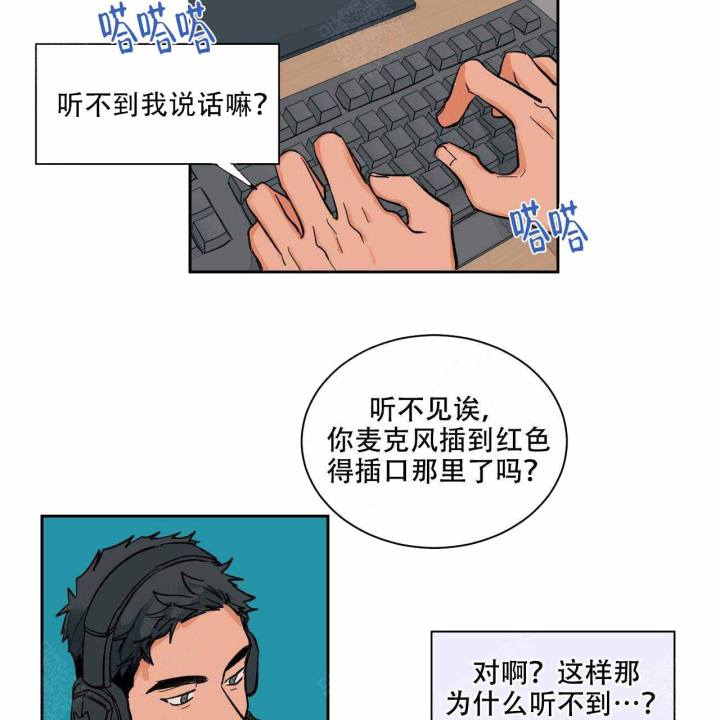 爱我吧医生漫画免费观看全集漫画,第15话1图