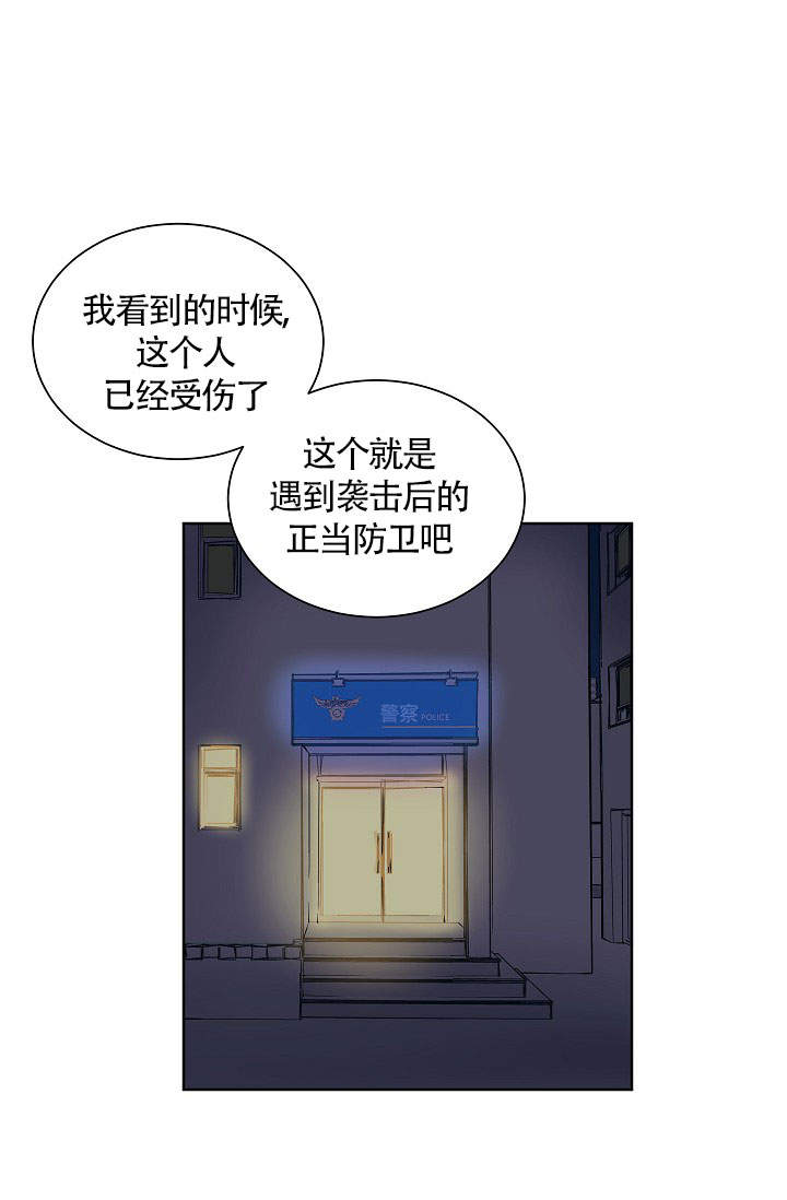 爱我吧医生韩漫免费阅读漫画,第58话2图