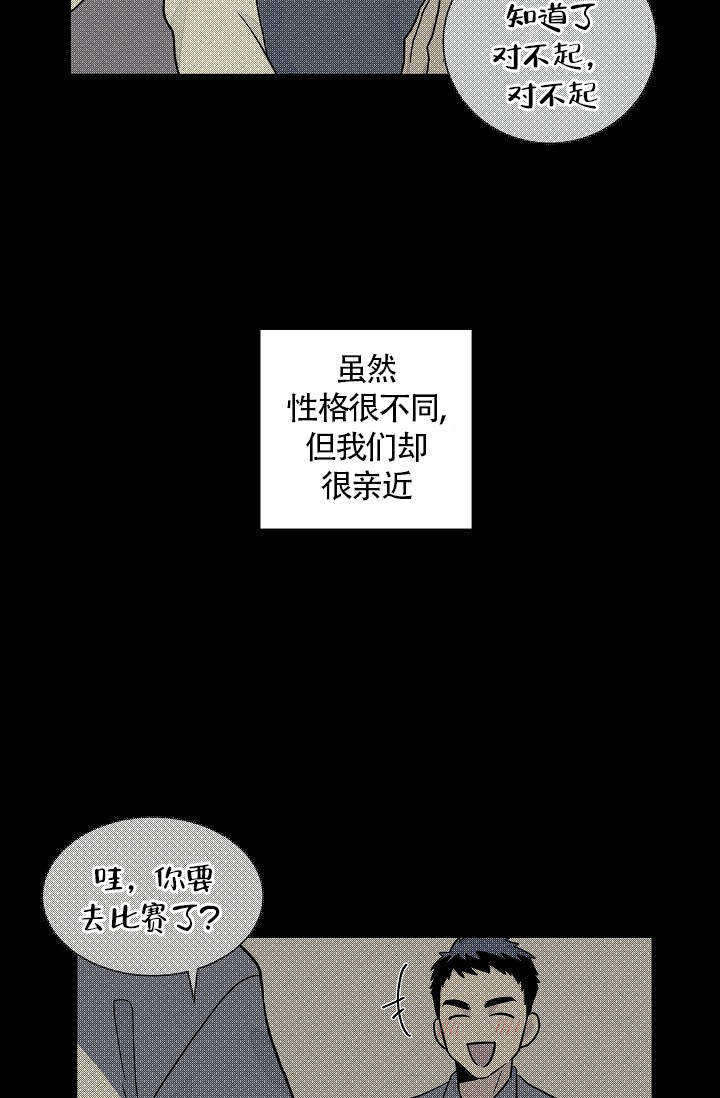 爱我吧医生漫画韩漫全文在线阅读漫画,第41话1图