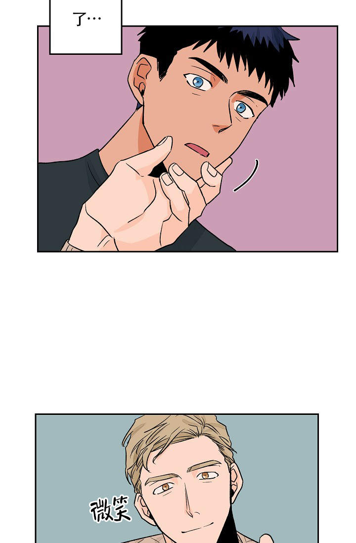 爱我吧，医生！漫画,第31话2图