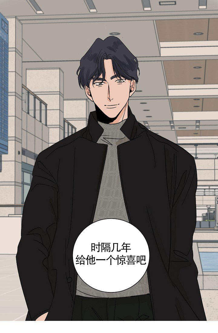 爱我吧，医生！漫画,第50话1图