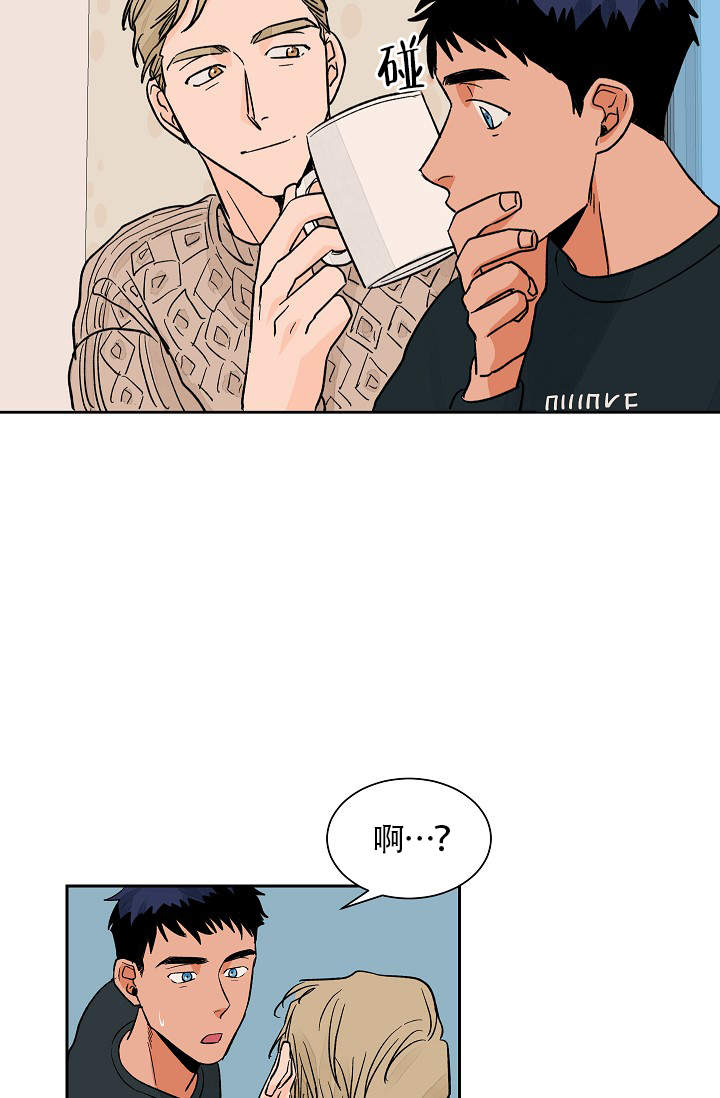 爱我吧，医生！漫画,第31话1图