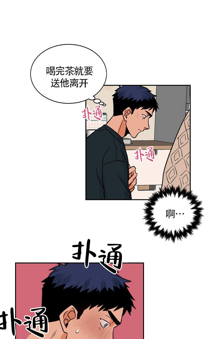 爱我吧医生漫画免费观看全集漫画,第31话1图