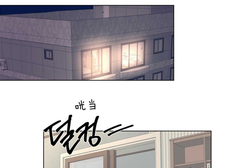 爱我吧歌词完整版漫画,第108话2图