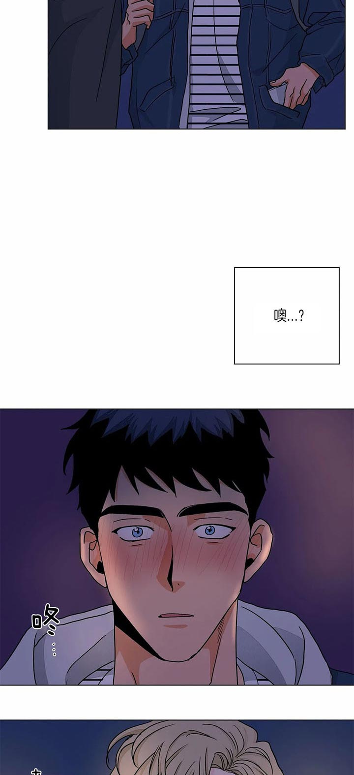 爱我吧医生黑白漫画漫画,第87话2图